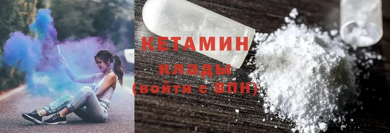 блэк спрут ссылки  Новочебоксарск  Кетамин ketamine 