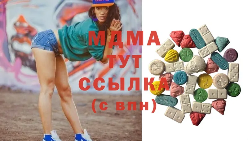 MDMA Molly  где купить наркоту  Новочебоксарск 